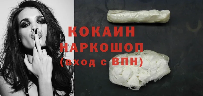 где купить наркотик  Опочка  Cocaine Колумбийский 