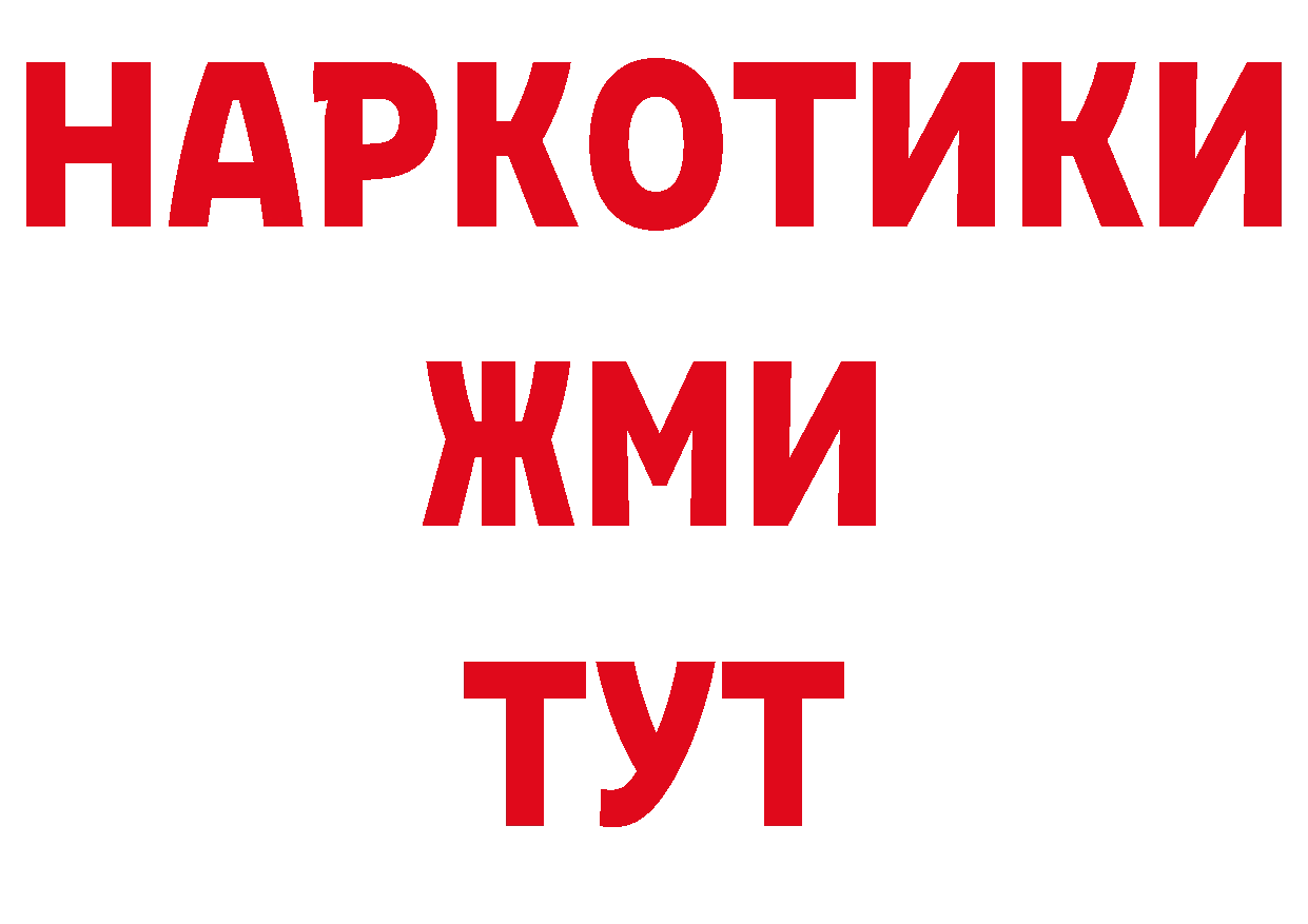 А ПВП СК КРИС ССЫЛКА нарко площадка МЕГА Опочка